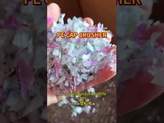 ฝาขวดพลาสติก LDPE สำหรับน้ำดื่ม – 200-300 กก./ชม. การบดพลาสติกขยะขนาดเล็ก