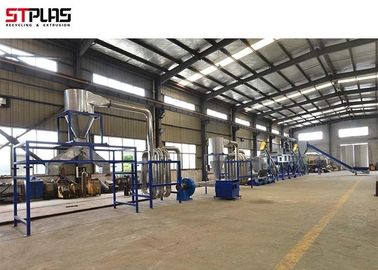 OEM Plastic Film Washing Recycling Machine Waste PE / PP Woven Bag Washing Line